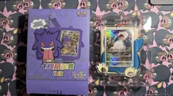 Pokemon TCG Chinese Snorlax Keychain And Card Blind Box Vol. 3 USA Seller Card - Image 2