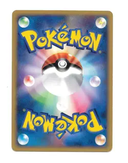 Nidorino The Town on No Map 002/092 1st Edition Japanese Pokemon Card HP - Image 2
