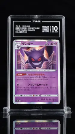 TAG 10 GEM MINT Japanese Pokemon 2022 Gengar 048/172 VSTAR Universe S12a - Image 1