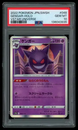 PSA 10 GEM MINT Pokemon Japanese Gengar 048/172 VSTAR Universe s12a Holo Rare - Image 1