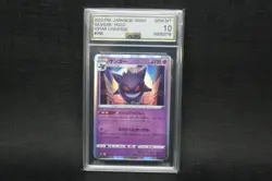 2022 Gengar Japanese Pokemon Slab AGS 10 Gem Mint 048/172 VSTAR Universe - Image 1