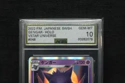 2022 Gengar Japanese Pokemon Slab AGS 10 Gem Mint 048/172 VSTAR Universe - Image 2