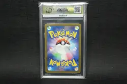 2022 Gengar Japanese Pokemon Slab AGS 10 Gem Mint 048/172 VSTAR Universe - Image 5