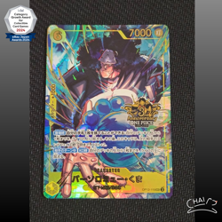 Bartholomew Kuma OP12-119 SEC ONE PIECE Card Game 3rd ANNIVERSARY SET 2025 NM - Image 1