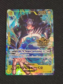 Bartholomew Kuma OP12-119 SEC ONE PIECE Card Game 3rd ANNIVERSARY SET 2025 NM - Image 2