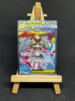 Mega Diancie ex 267/217 Ascended Heroes Evolution Rare Pokemon Full Art Card NM - Image 1
