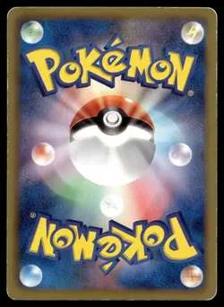 JIGGLYPUFF 043/052 COMMON HAIL BLIZZARD POKEMON JAPANESE - Image 2