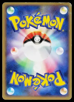 Larousse's Munchlax 006/019 Movie VS Pack Deoxys Pokemon Japanese Heavily Played - Image 2