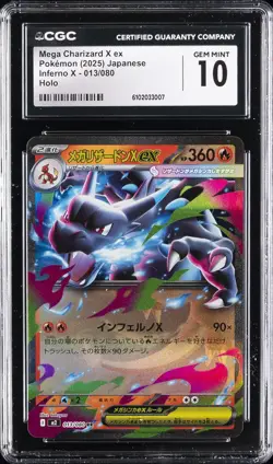 2025 POKEMON INFERNO X JPN HOLO #013 MEGA CHARIZARD X EX CGC 10 GEM MINT - Image 1