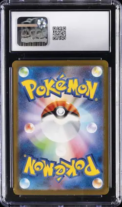 2023 POKEMON JPN RULER OF THE BLACK FLAME HOLO #066/108 CHARIZARD EX CGC 8 - Image 2