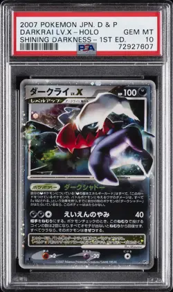 2007 POKEMON JPN DIAMOND & PEARL SHINING DARKNESS DARKRAI LV.X-HOLO PSA 10 - Image 1