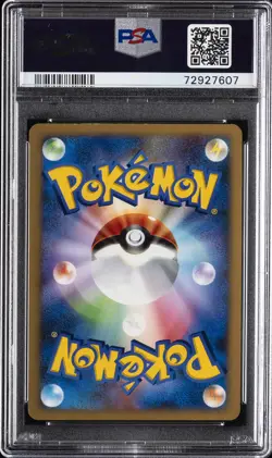 2007 POKEMON JPN DIAMOND & PEARL SHINING DARKNESS DARKRAI LV.X-HOLO PSA 10 - Image 2