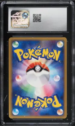 2009 Pokemon Japanese HeartGold 1st Edition Holo Slowking #39 CGC 8.5 NM-MT+ - Image 2