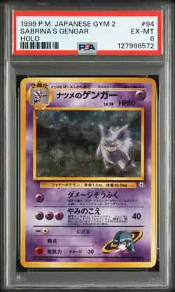 1999 POKEMON JPN GYM 2 #94 SABRINA'S GENGAR-HOLO PSA 6 - Image 1