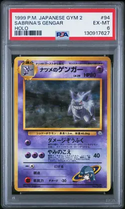 1999 POKEMON JPN GYM 2 #94 SABRINA'S GENGAR-HOLO PSA 6 - Image 1