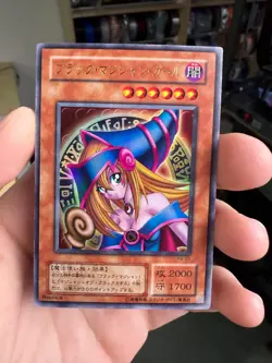 YuGiOh Dark Magician Girl P4-01 Ultra Rare Japanese - Image 1