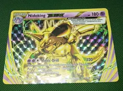 Pokemon Card TCG - Nidoking BREAK 46/108 Ultra Rare XY Evolutions NM - Image 1