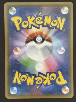 Pokemon Card Whismur C 071/096 sm7 Charisma Of The Wrecked Sky Japanese - Image 2