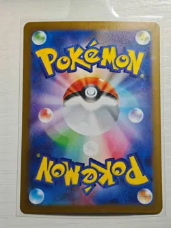 Tohoku Pikachu 260/SV-P Pokemon Center PROMO Pokemon Card Japanese - Image 2