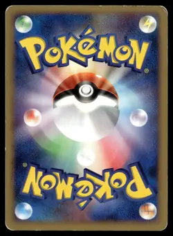 JIGGLYPUFF DPBP#042 COMMON DAWN DASH POKEMON JAPANESE - Image 2