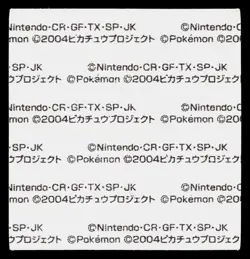 Munchlax Daiichi Deco Bread Sticker Pokemon Japanese Lightly Played - Image 2