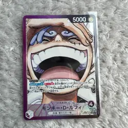 Monkey D Luffy OP09-061 Leader Parallel Emperors in the New World ONE PIECE CARD - Image 1