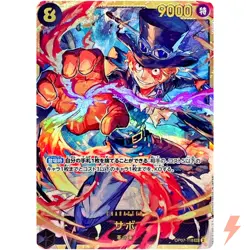 Sabo OP07-118 SEC 500 Years in the Future - ONE PIECE Card Game Japanese - Image 1