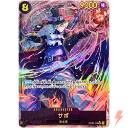 Sabo (Alt Art) OP07-118 SEC 500 Years in the Future ONE PIECE Card Game Japanese - Image 1