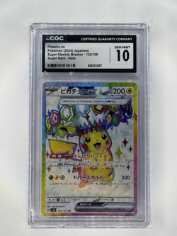Pikachu ex 122/106 [Super Rare 10 Gem Mint] 2024 Japanese Super Electric Breaker - Image 1