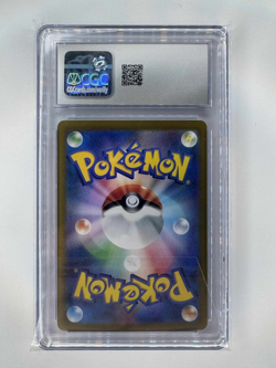 Pikachu ex 122/106 [Super Rare 10 Gem Mint] 2024 Japanese Super Electric Breaker - Image 2