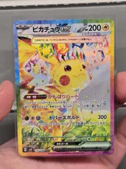 Pikachu ex 132/106 Sv8: Super Electric Breaker Japanese SAR Special Art Rare NM - Image 1
