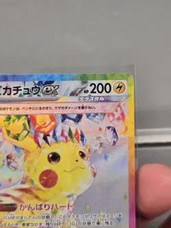 Pikachu ex 132/106 Sv8: Super Electric Breaker Japanese SAR Special Art Rare NM - Image 3