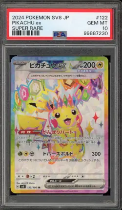 Pokemon Pikachu ex Super Electric Breaker Japanese Super Rare #122 PSA 10 - Image 1