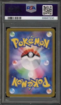 Pokemon Pikachu ex Super Electric Breaker Japanese Super Rare #122 PSA 10 - Image 2