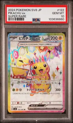 2024 POKEMON JPN SV8-SUPER ELECTRIC BREAKER SUPER RARE #122 PIKACHU EX PSA 10 - Image 1