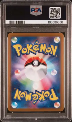 2024 POKEMON JPN SV8-SUPER ELECTRIC BREAKER SUPER RARE #122 PIKACHU EX PSA 10 - Image 2