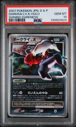 2007 POKEMON JPN DIAMOND & PEARL SHINING DARKNESS DARKRAI LV.X-HOLO PSA 10 - Image 1
