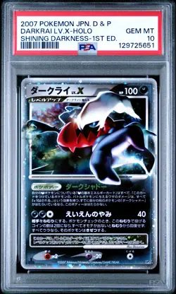 2007 POKEMON JPN DIAMOND & PEARL SHINING DARKNESS DARKRAI LV.X-HOLO PSA 10 - Image 1