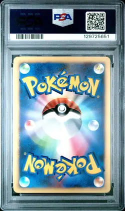 2007 POKEMON JPN DIAMOND & PEARL SHINING DARKNESS DARKRAI LV.X-HOLO PSA 10 - Image 2