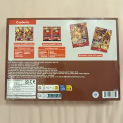One Piece TCG Illustration Box Vol.5 (IB-05) - Brand New - X1 - Image 2