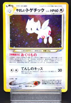 Kindly Togetic Neo Genesis NO.176 Old Back NM S+ Condition Japanese Pokemon Card - Image 1
