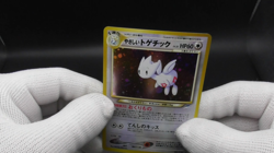 Kindly Togetic Neo Genesis NO.176 Old Back NM S+ Condition Japanese Pokemon Card - Image 2