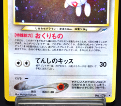 Kindly Togetic Neo Genesis NO.176 Old Back NM S+ Condition Japanese Pokemon Card - Image 4