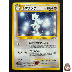 [NM] Togetic Pokemon Card Japanese No.176 Neo Genesis Vintage Holo AJ48 - Image 1