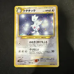 Pokemon TCG Japanese Togetic Holo Rare Card No. 176 Neo Genesis Near Mint - Image 1