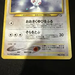 Pokemon TCG Japanese Togetic Holo Rare Card No. 176 Neo Genesis Near Mint - Image 3
