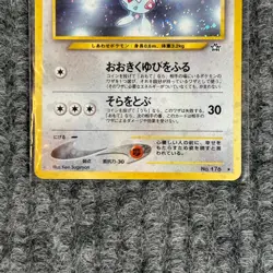 Vintage Pokemon Japanese Neo Genesis Togetic Holo No.176 - Pack-Fresh NM - Image 5