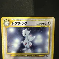 Pokemon TCG Japanese Togetic Holo Rare Card No. 176 Neo Genesis Near Mint - Image 2