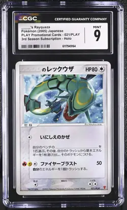 CGC 9 _____'s Rayquaza Japanese (PLAY) Promotional Card 021/PLAY Holo Pokemon - Image 1