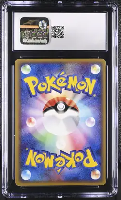 CGC 9 _____'s Rayquaza Japanese (PLAY) Promotional Card 021/PLAY Holo Pokemon - Image 2